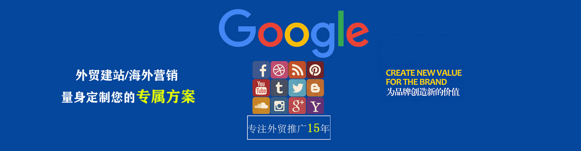 仁化百度竞价开户