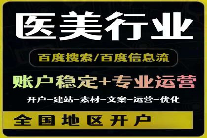 行业领先企业的SEM竞价推广策略揭秘