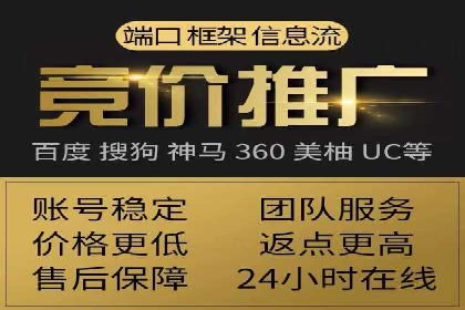 百度竞价运营：实战案例分析集锦