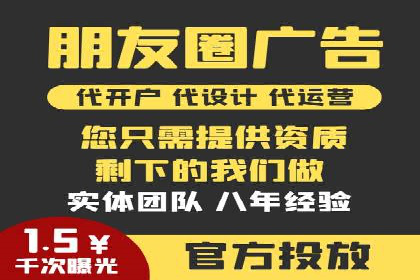 抖音广告案例：信息流广告的转化之道